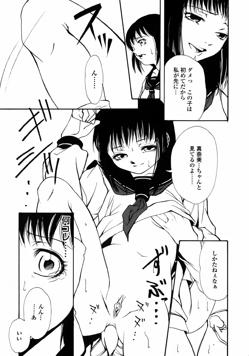 웹툰 이미지 88