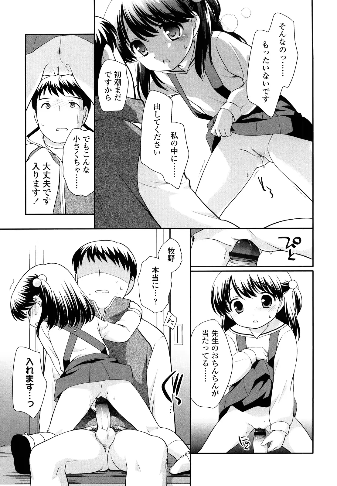 웹툰 이미지 137