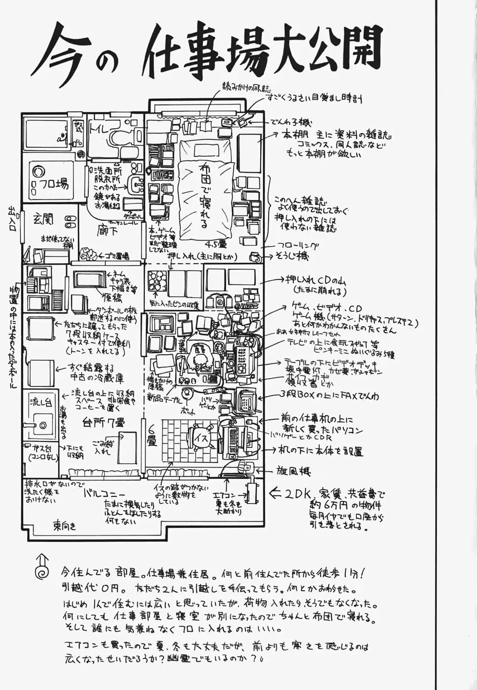 웹툰 이미지 156