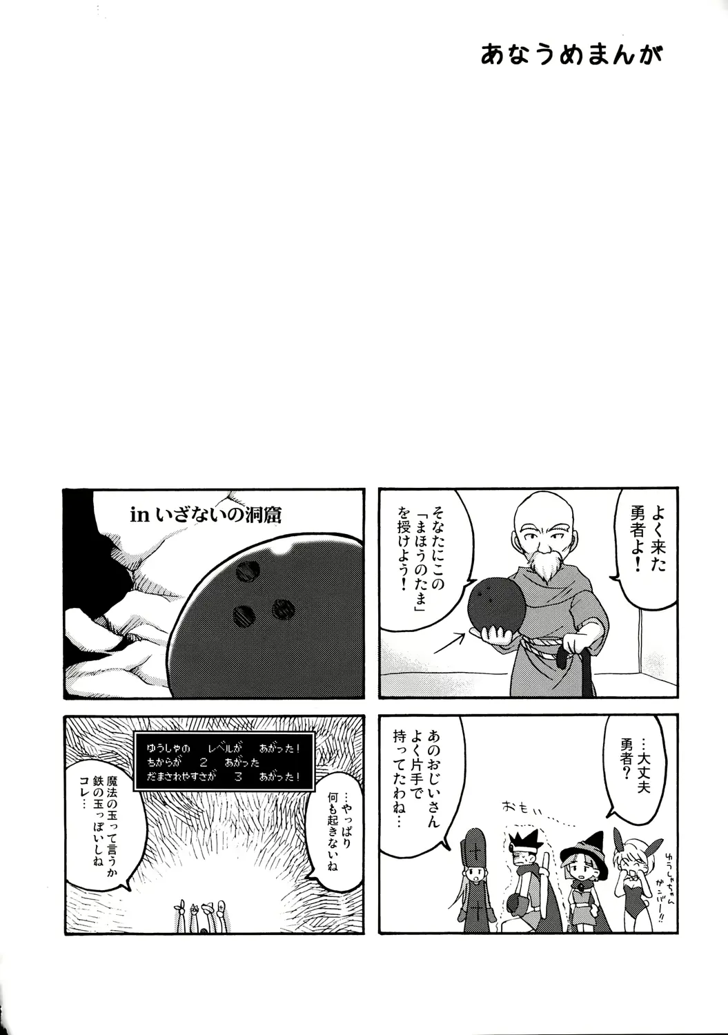 웹툰 이미지 22