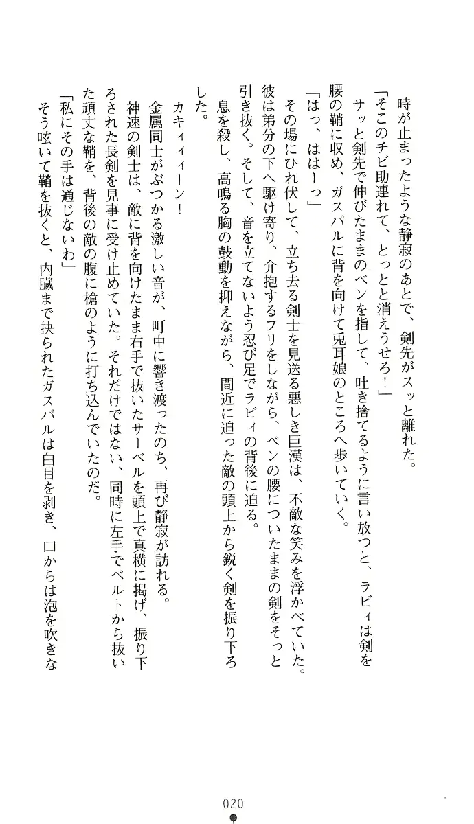 웹툰 이미지 34