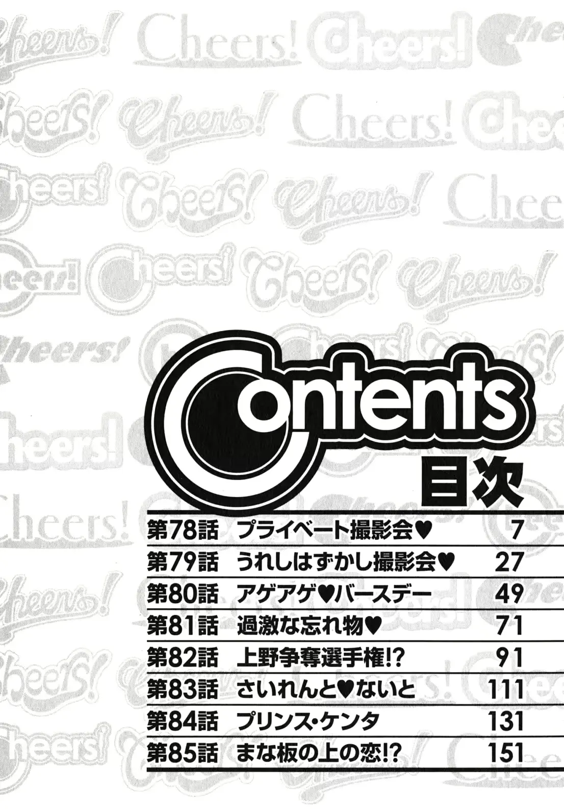 웹툰 이미지 6