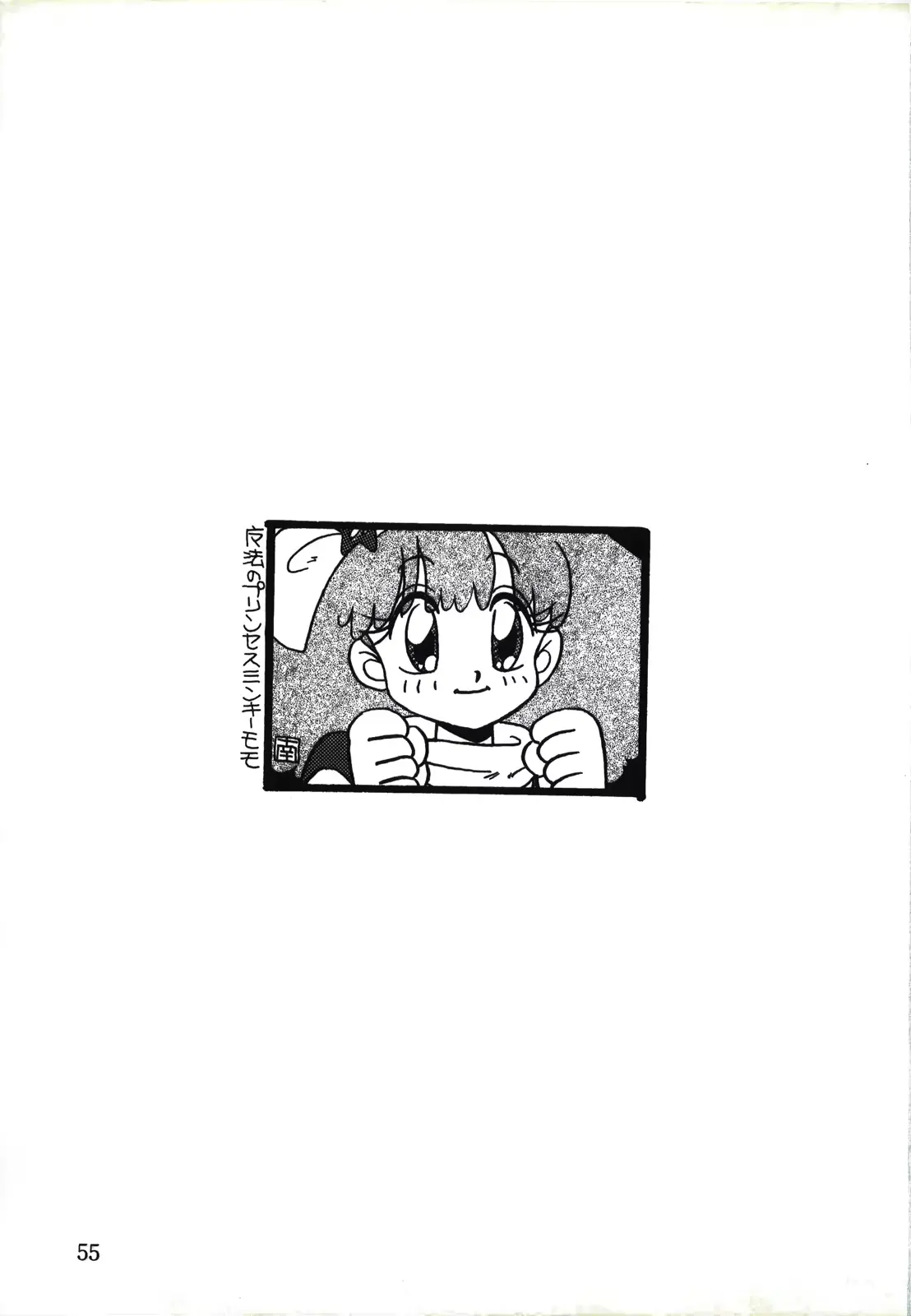 웹툰 이미지 54