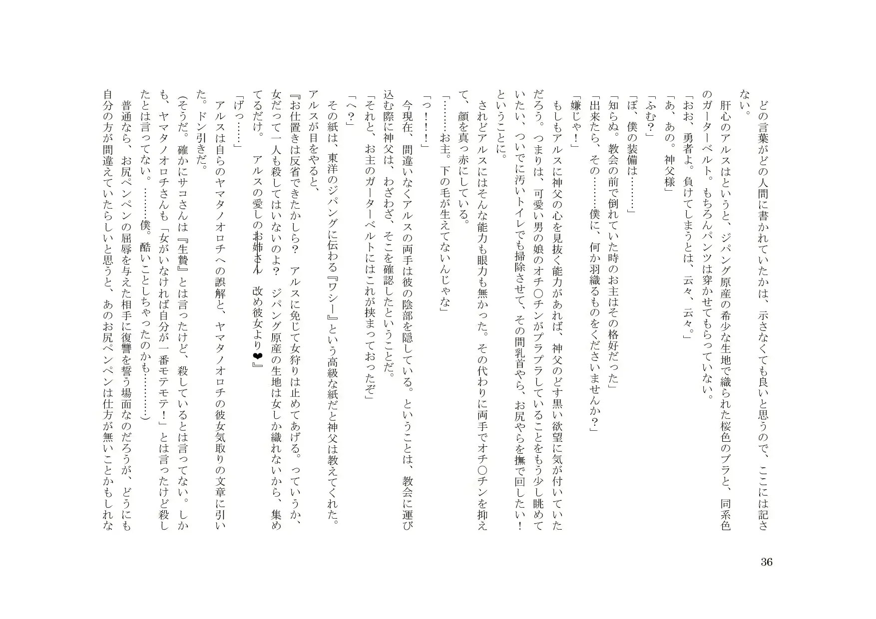 웹툰 이미지 35