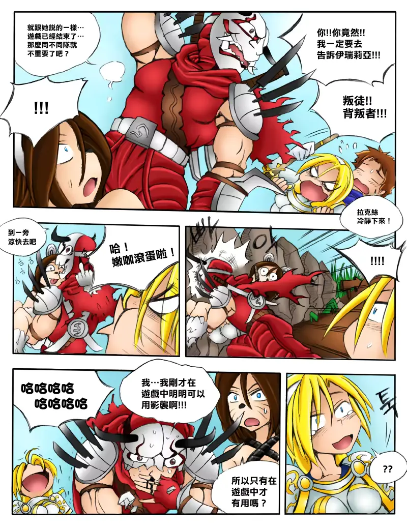 웹툰 이미지 9