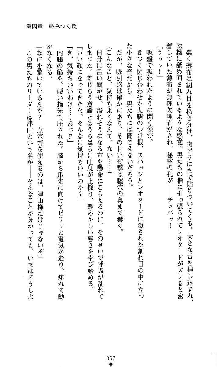 웹툰 이미지 71
