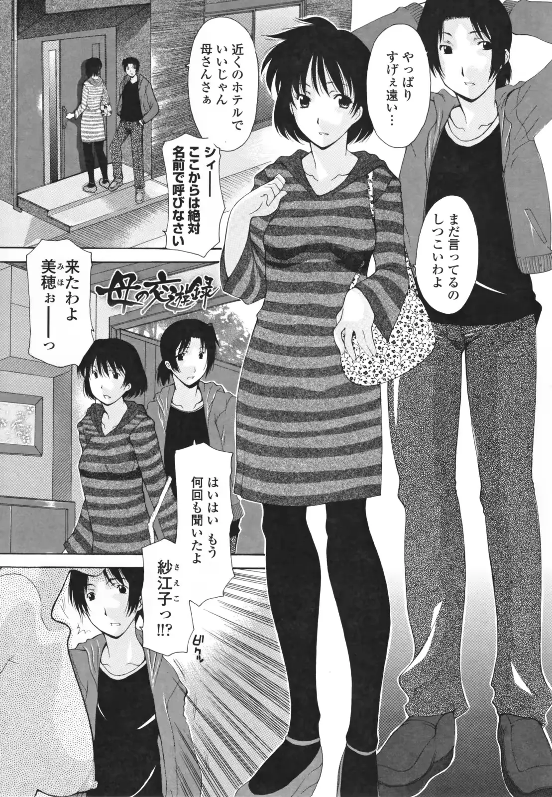 웹툰 이미지 78