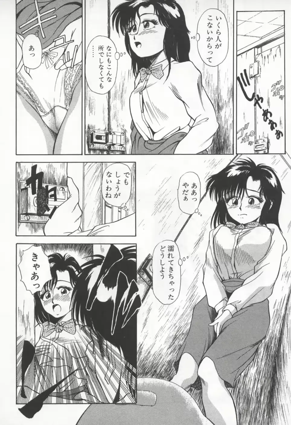 웹툰 이미지 46