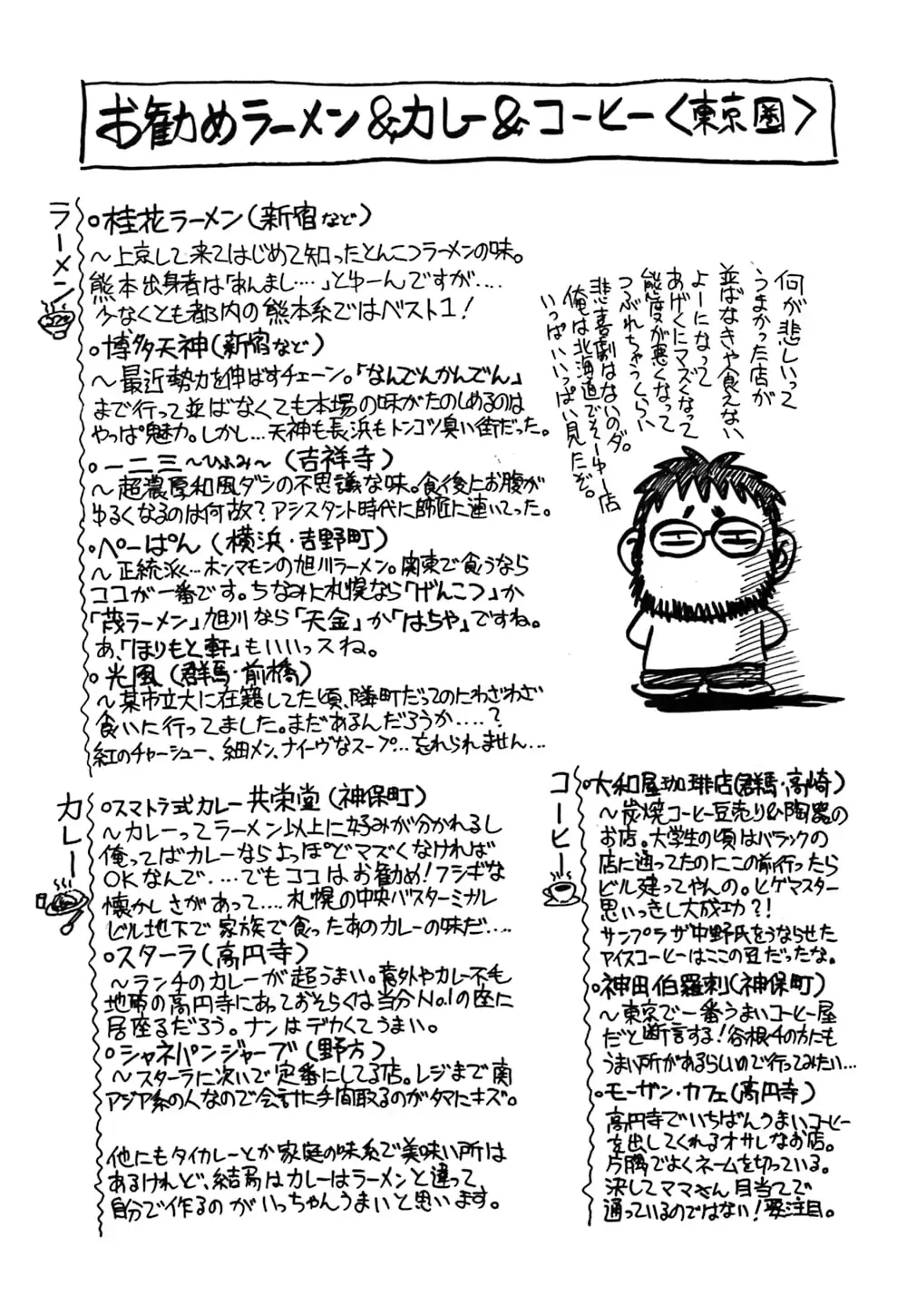 웹툰 이미지 184