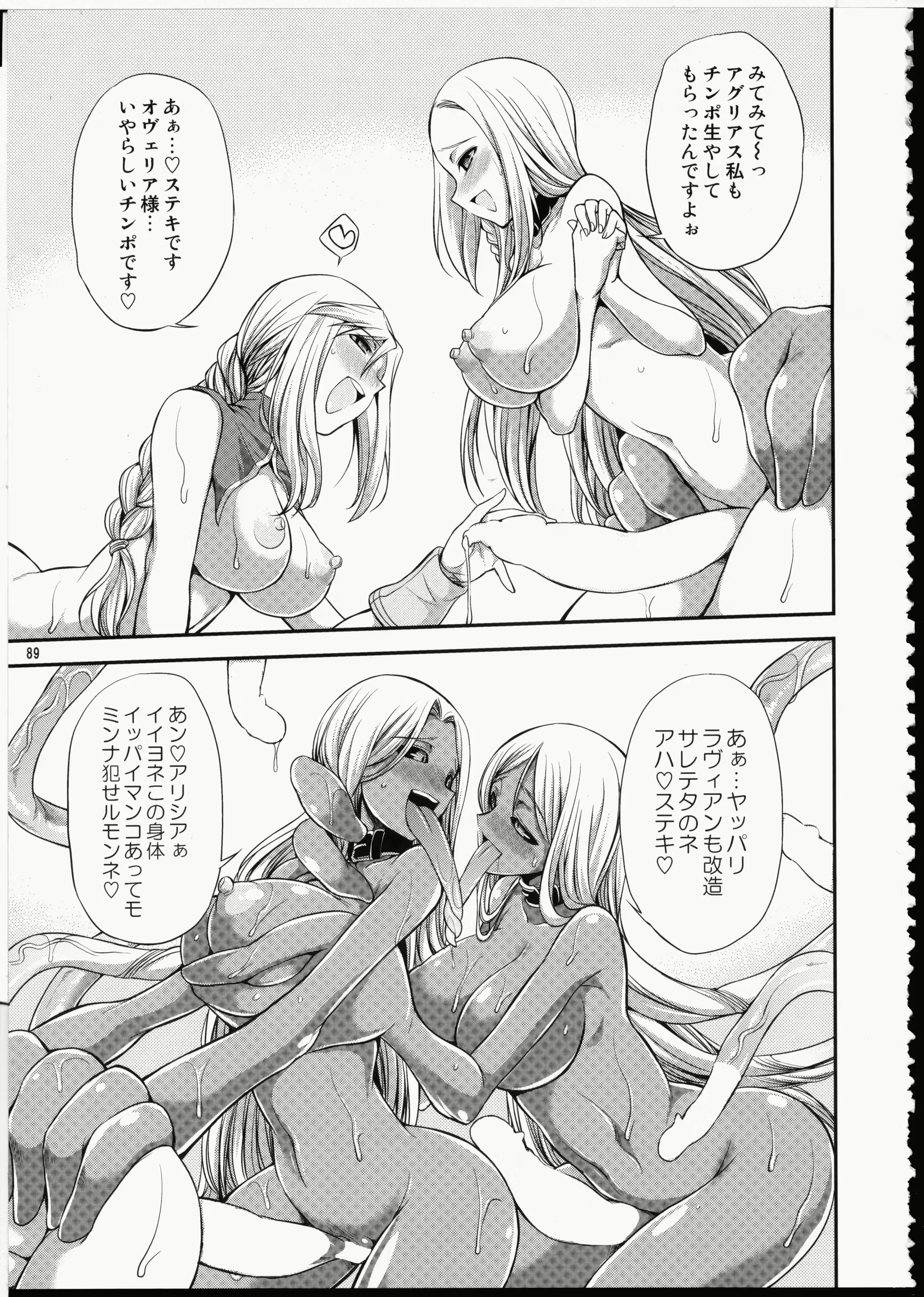 웹툰 이미지 87