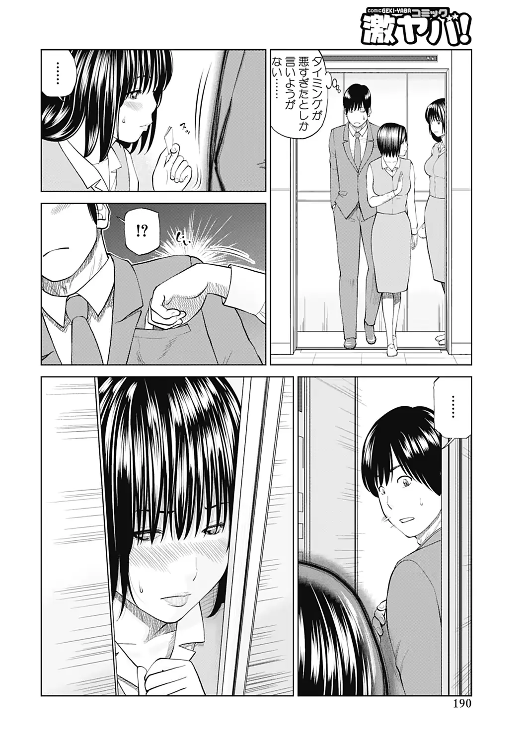 웹툰 이미지 189