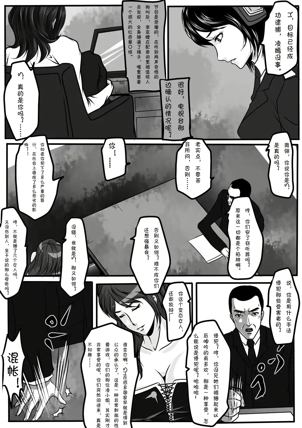 웹툰 이미지 13