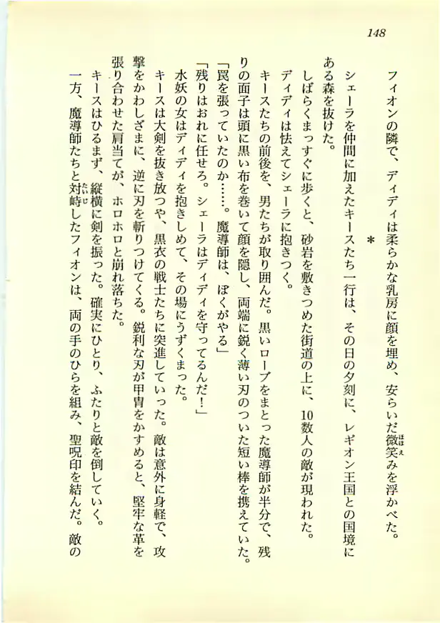 웹툰 이미지 146