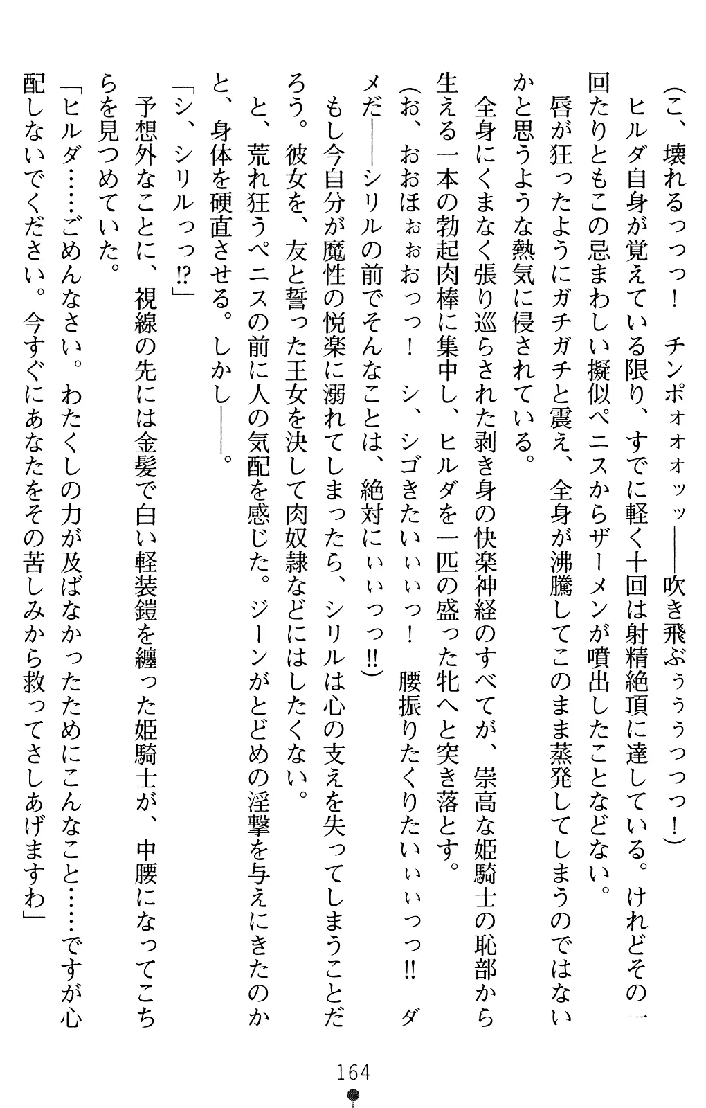 웹툰 이미지 163