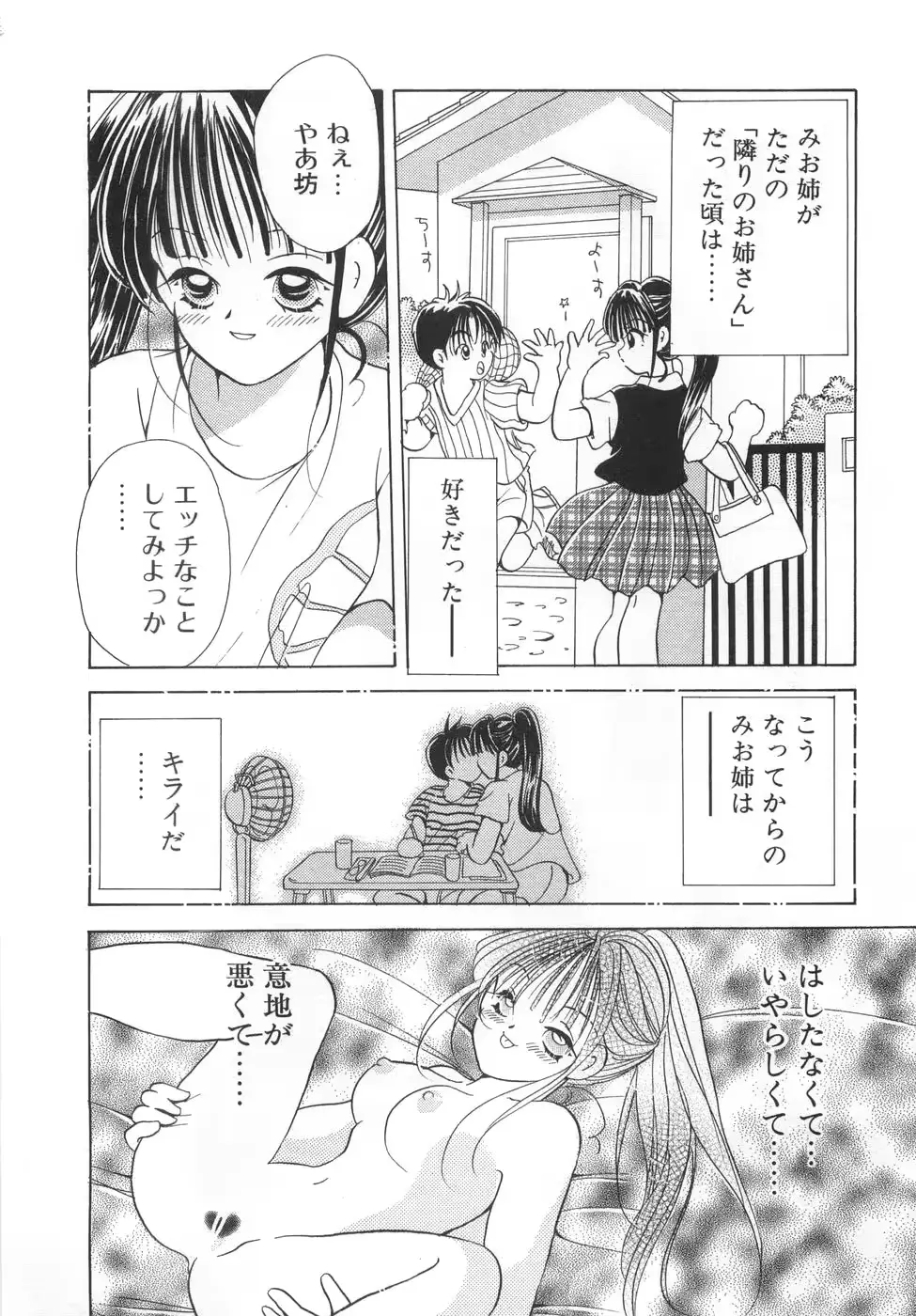 웹툰 이미지 75