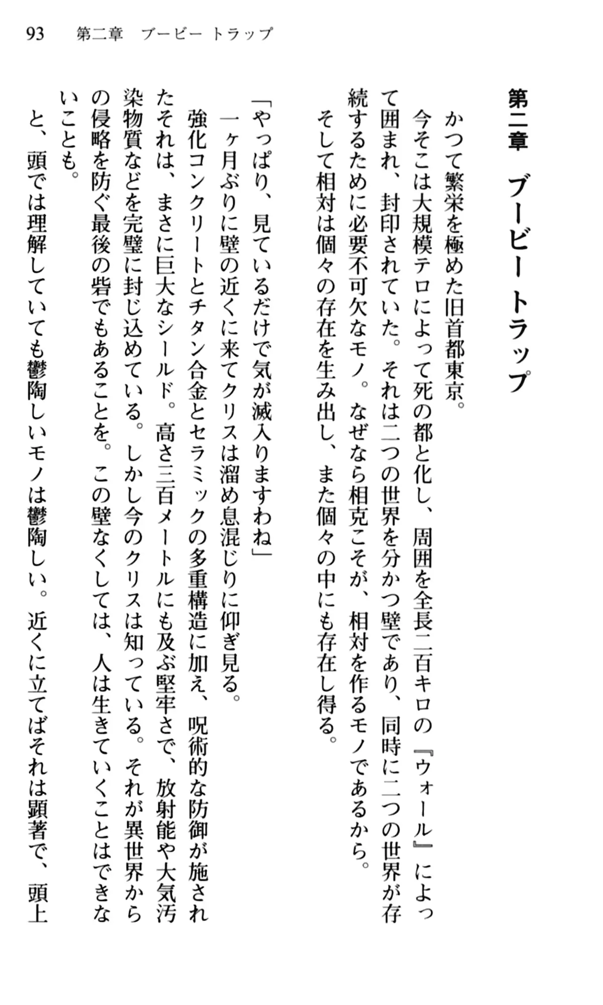 웹툰 이미지 94