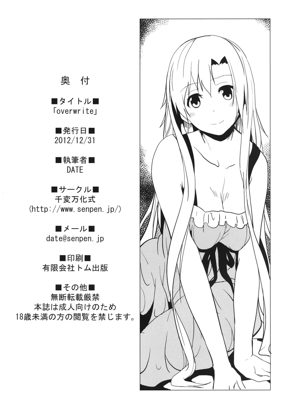 웹툰 이미지 19
