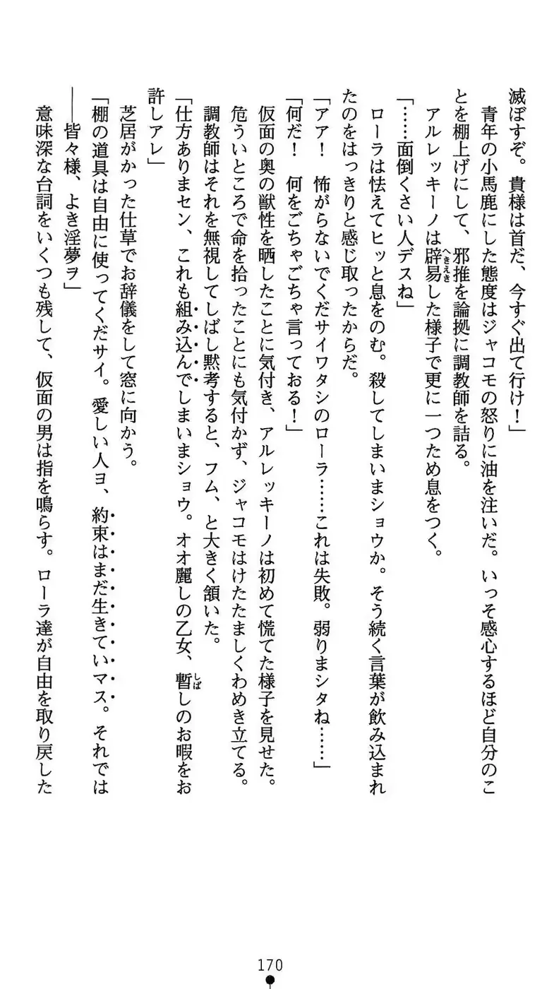 웹툰 이미지 170