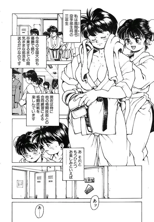 웹툰 이미지 105