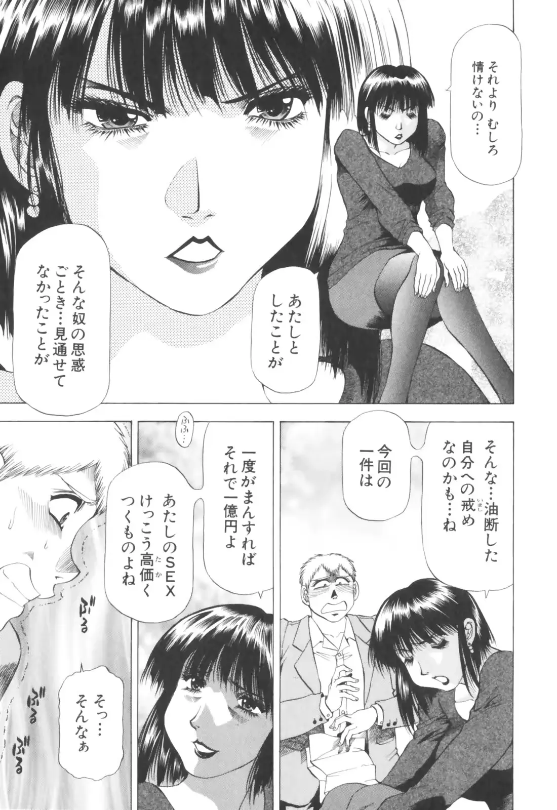 웹툰 이미지 154