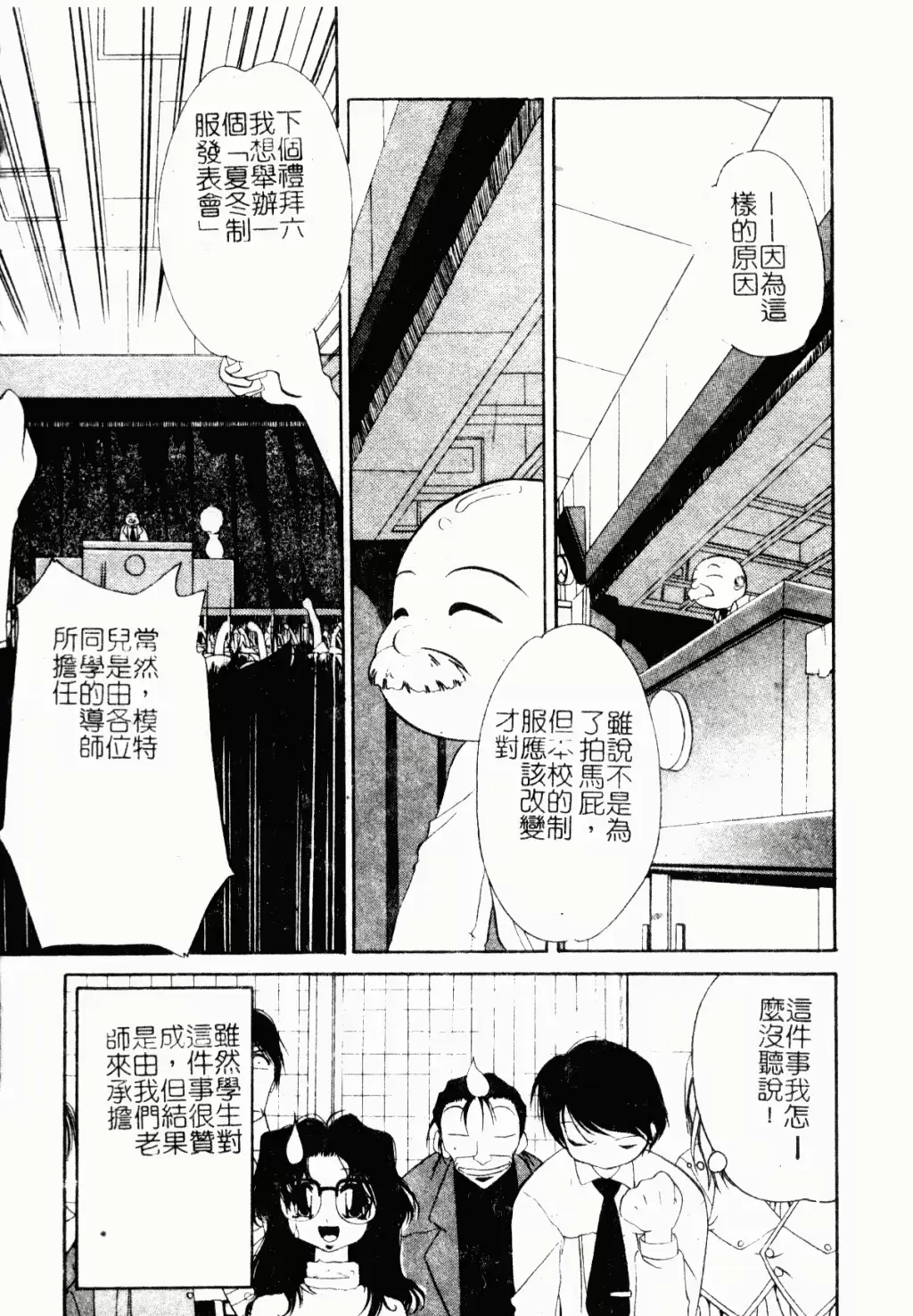 웹툰 이미지 108
