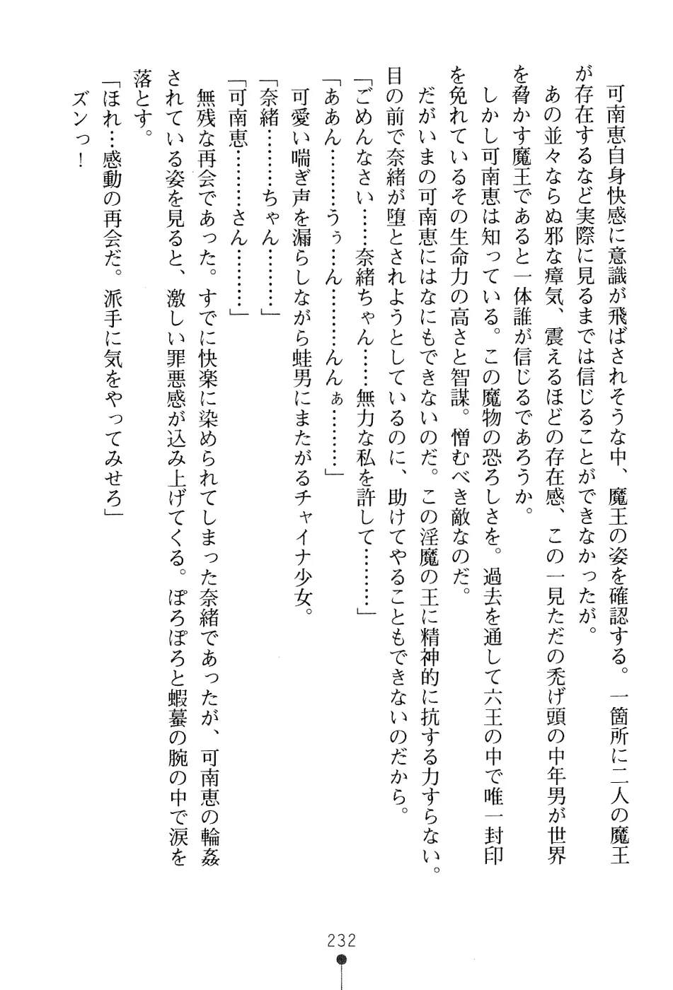 웹툰 이미지 247