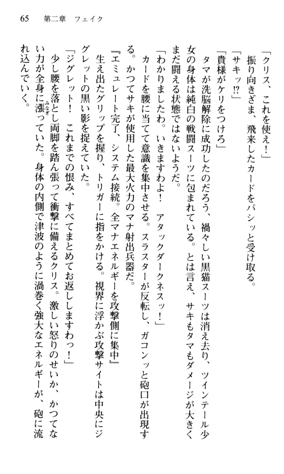 웹툰 이미지 66