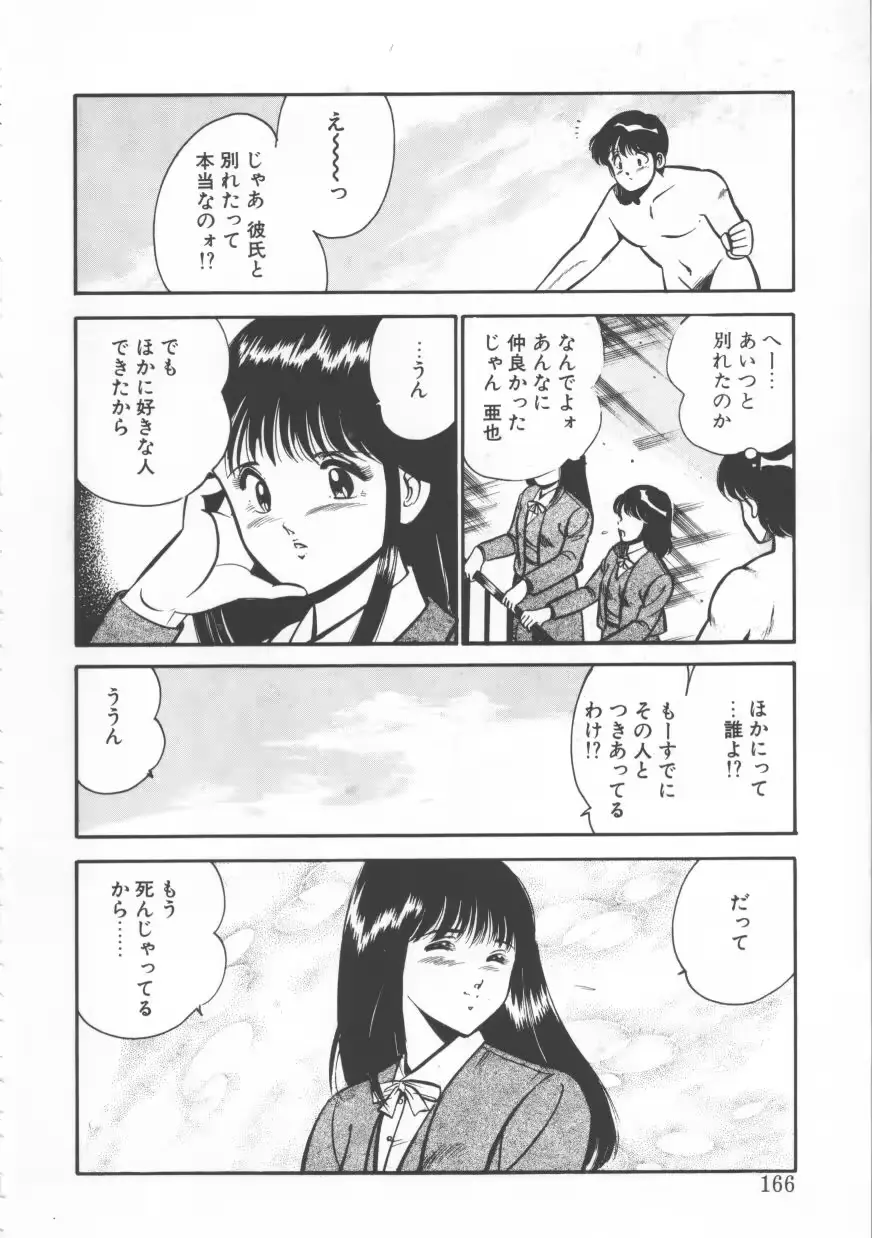 웹툰 이미지 165