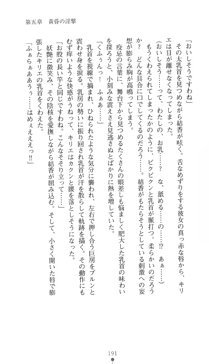 웹툰 이미지 199