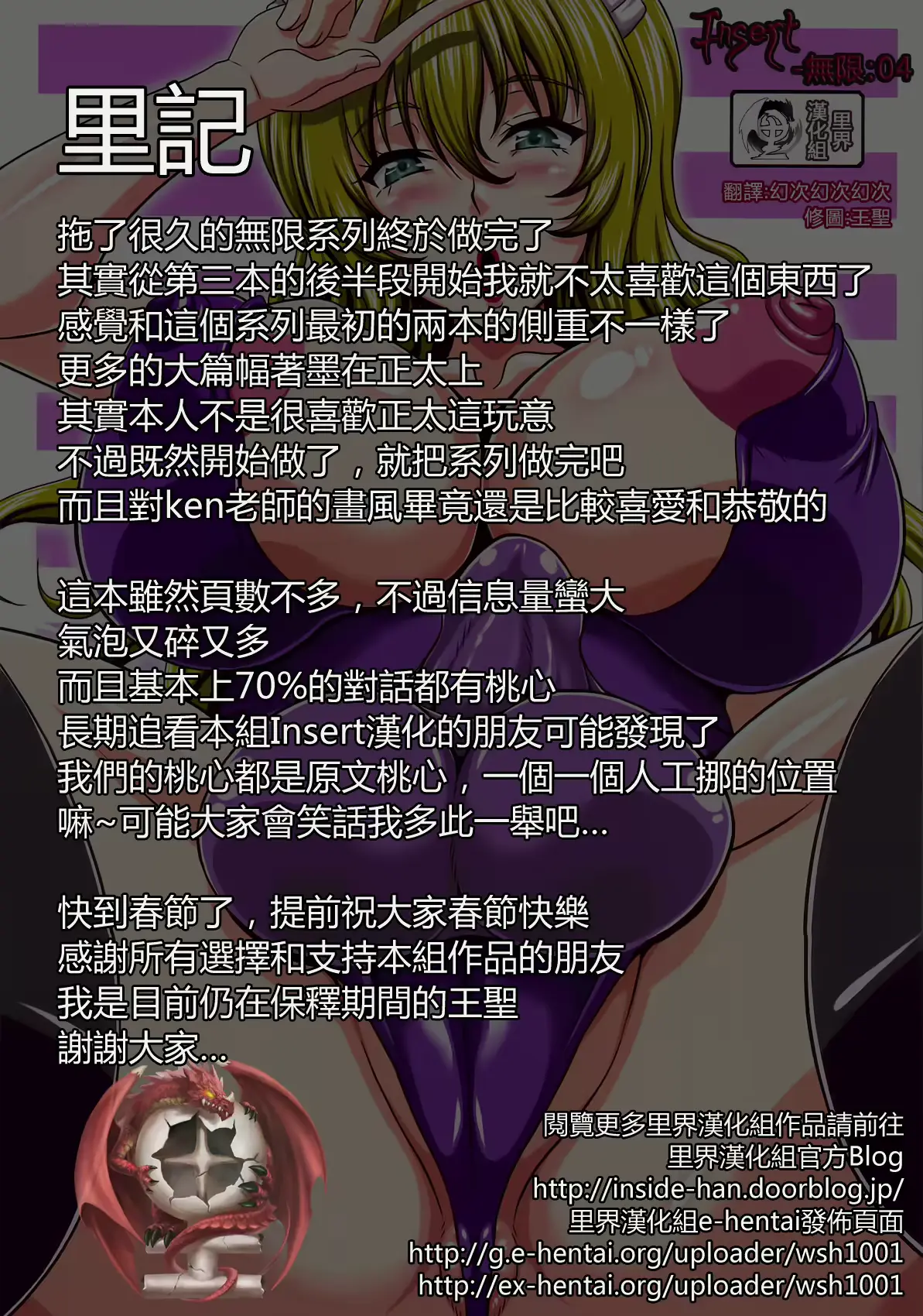 웹툰 이미지 21
