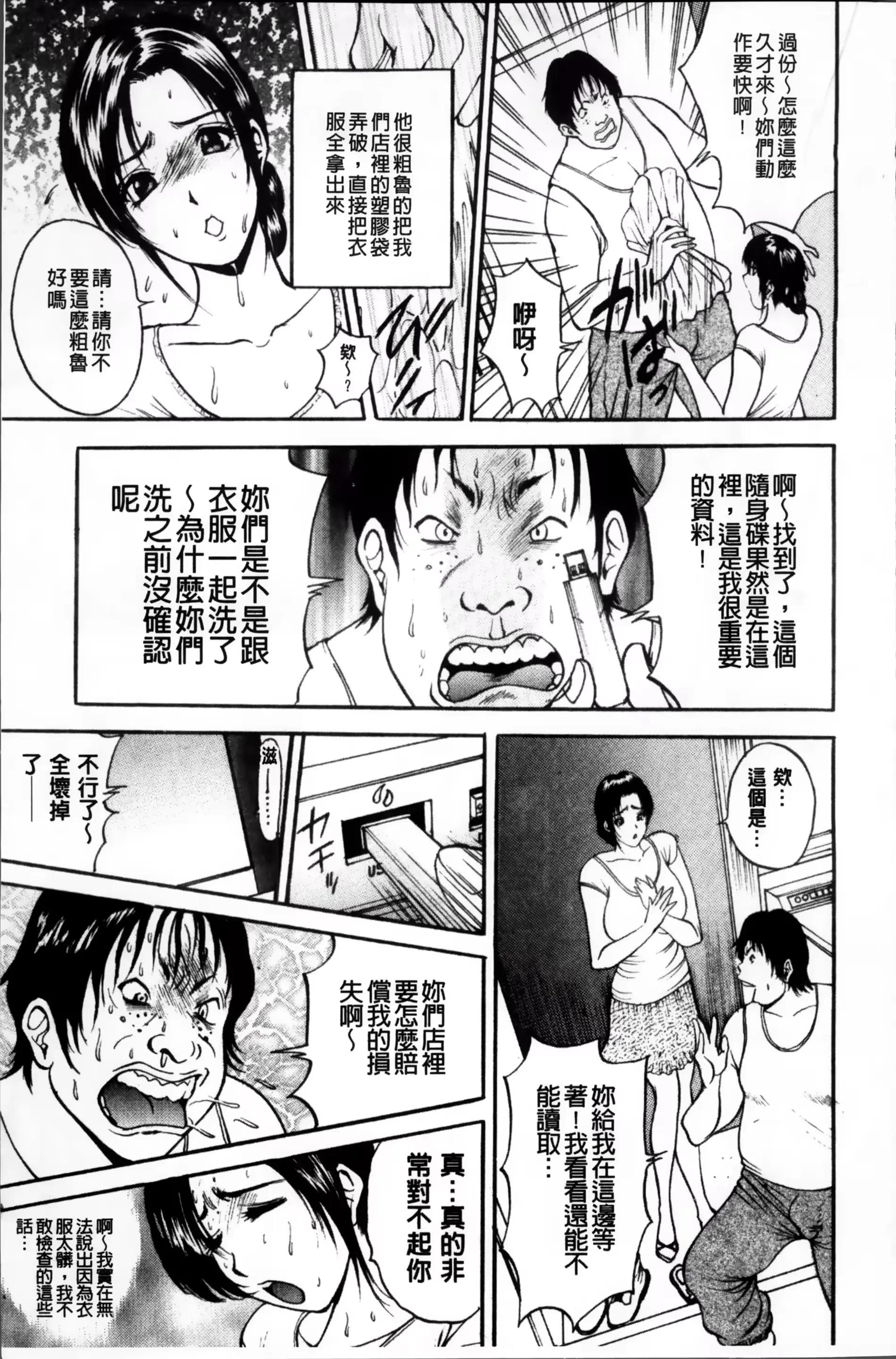 웹툰 이미지 55
