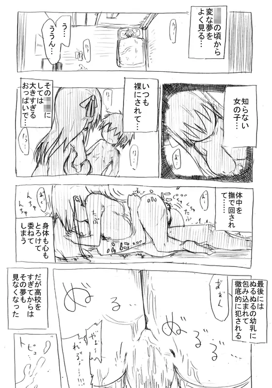 웹툰 이미지 1