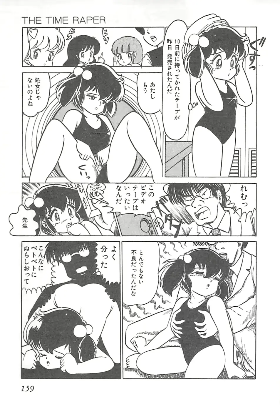 웹툰 이미지 161