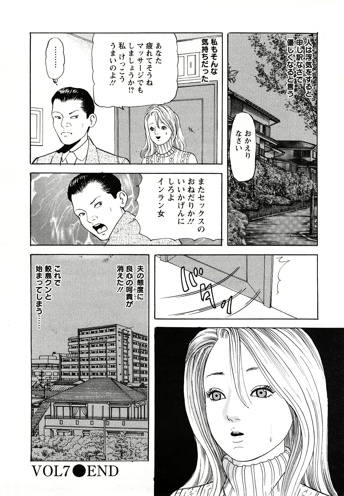 웹툰 이미지 143