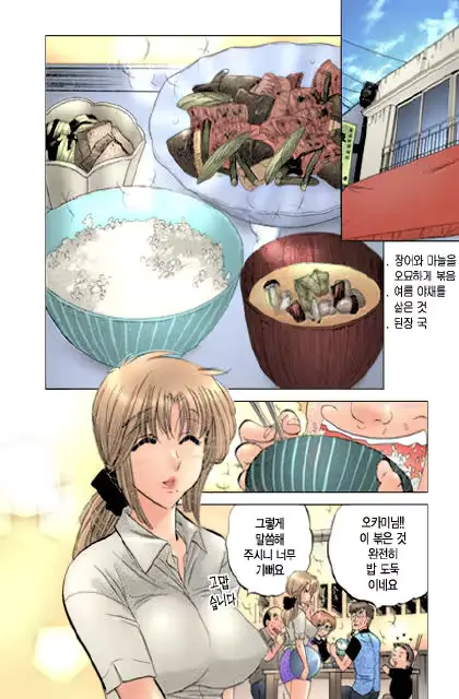 웹툰 이미지 28