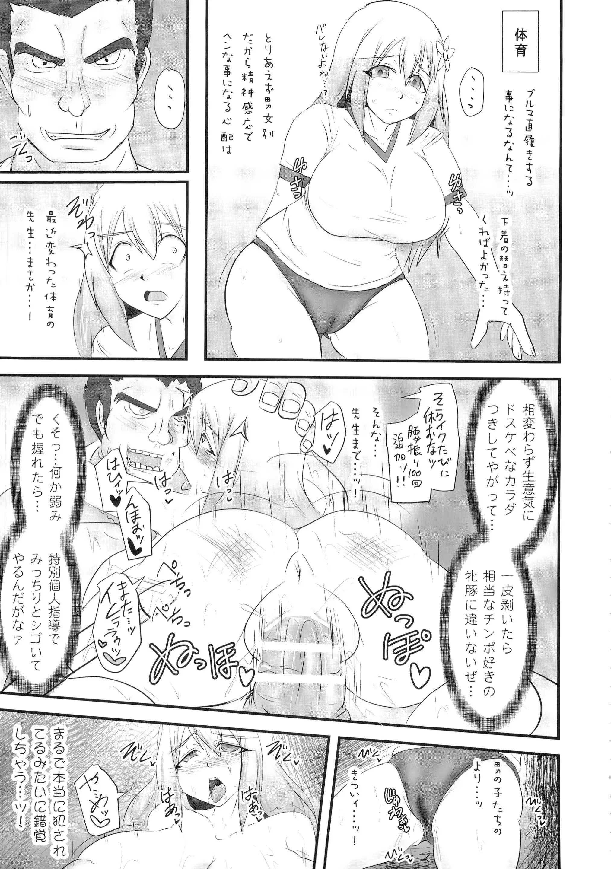 웹툰 이미지 7
