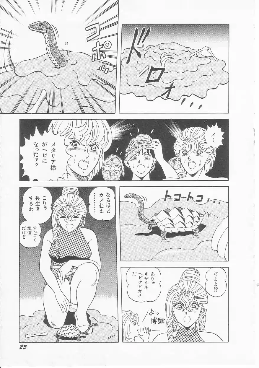 웹툰 이미지 24