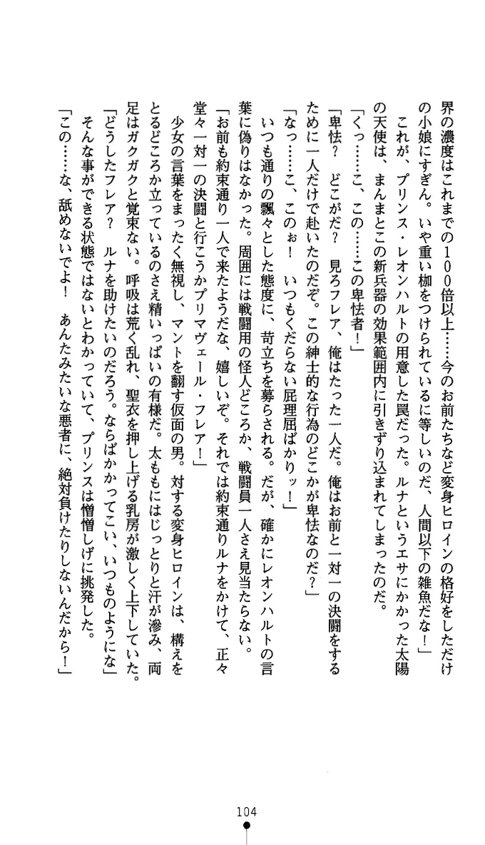 웹툰 이미지 116
