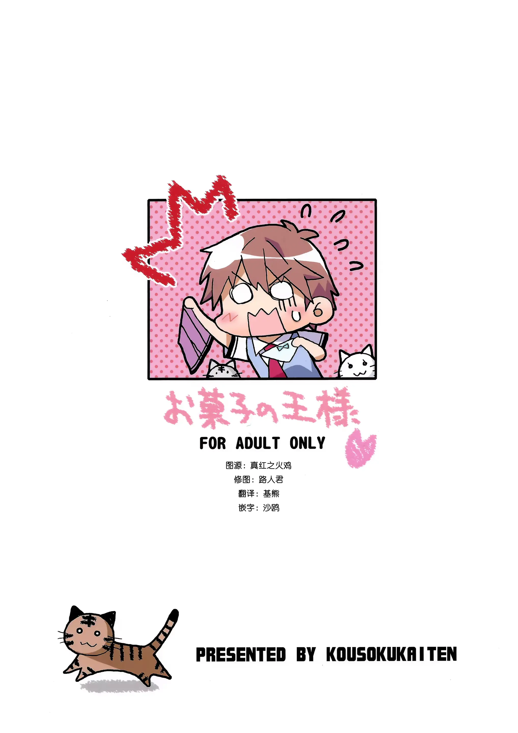 웹툰 이미지 25
