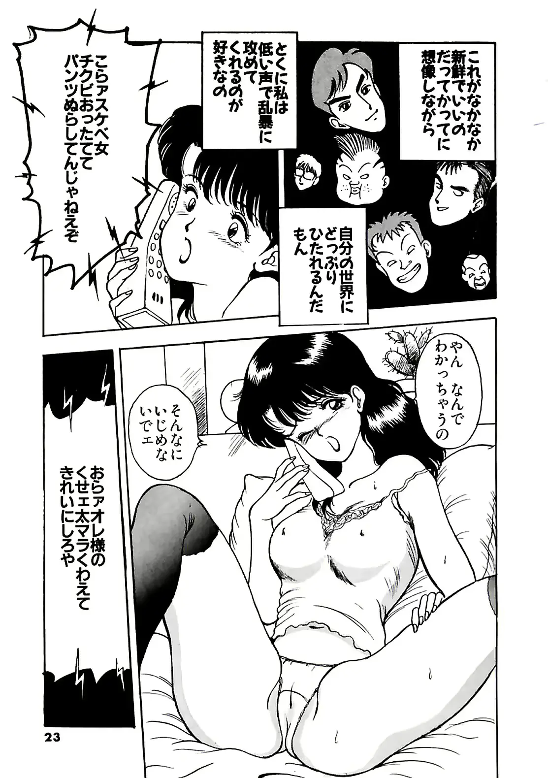 웹툰 이미지 26