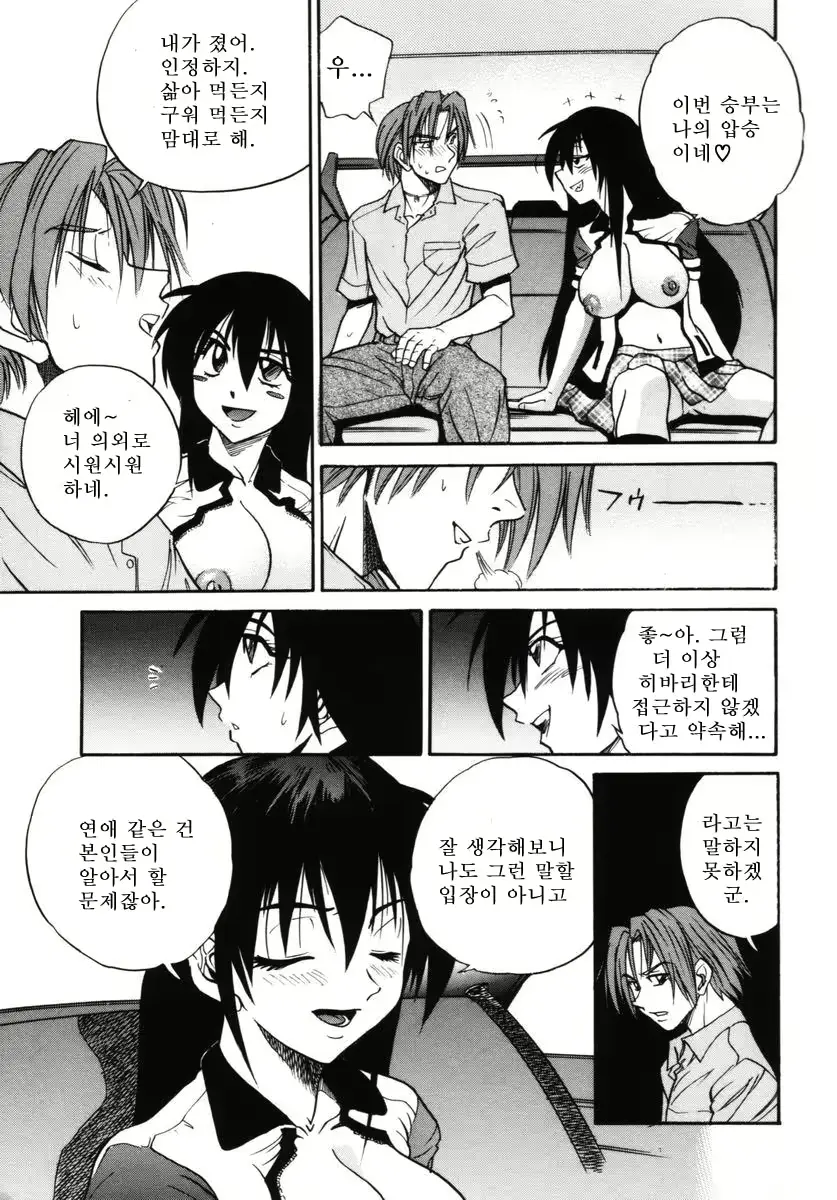 웹툰 이미지 125