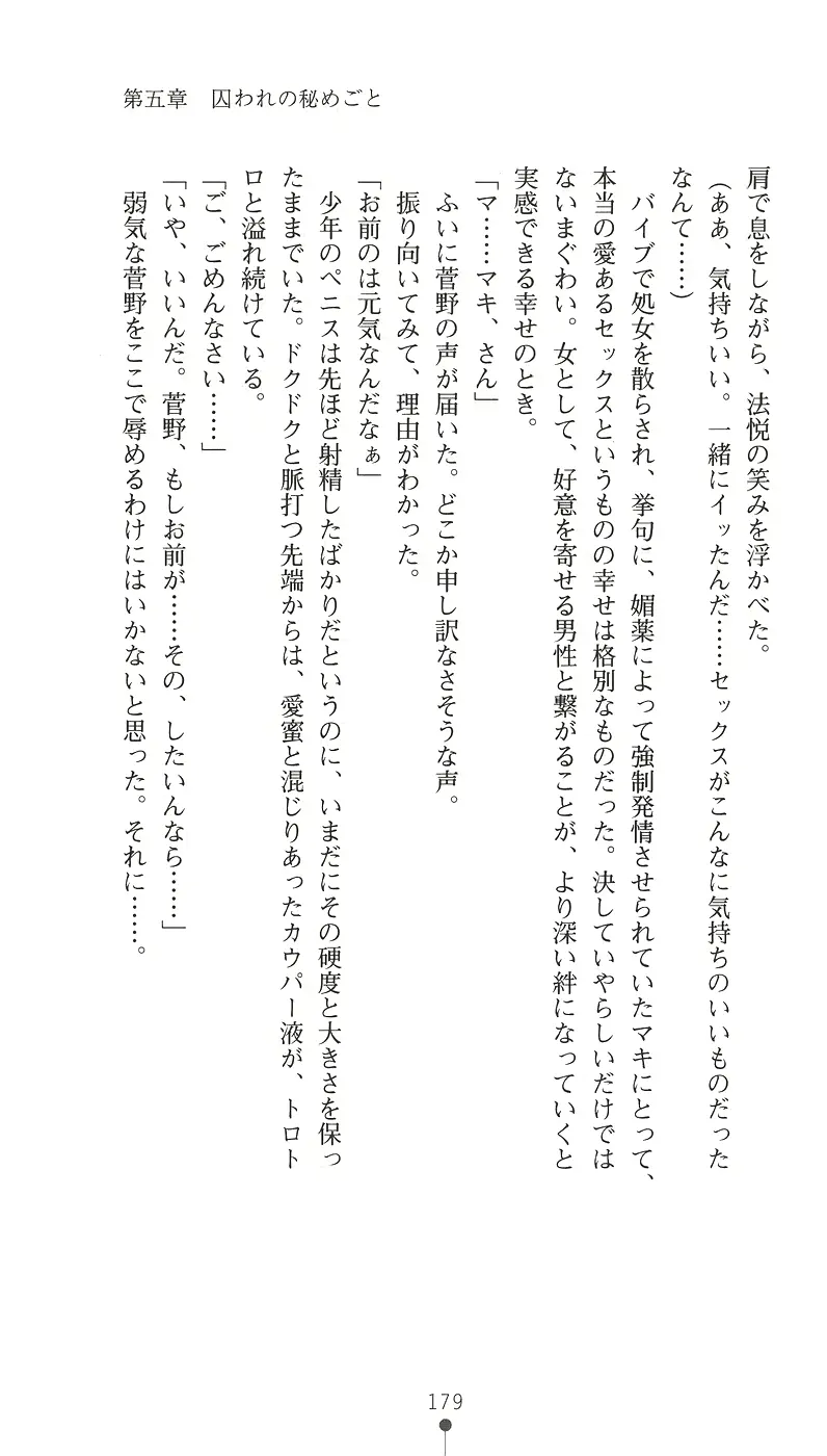 웹툰 이미지 190
