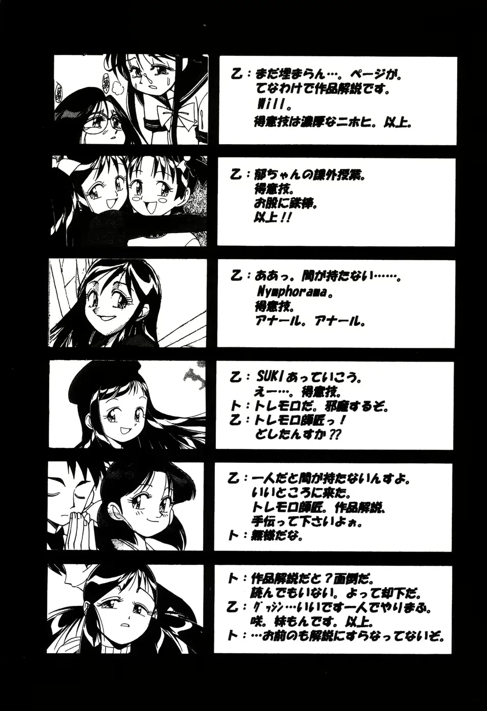 웹툰 이미지 177