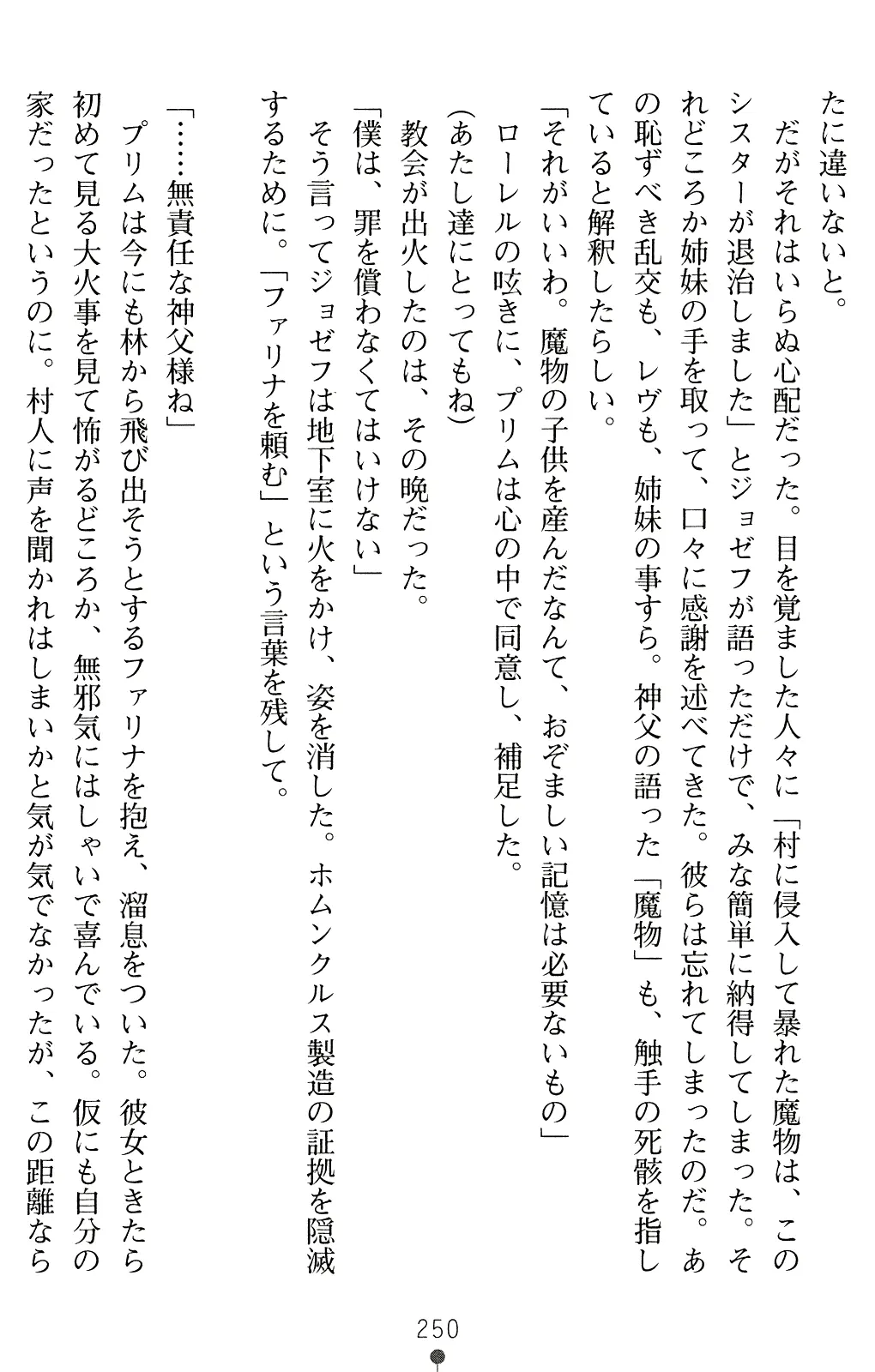 웹툰 이미지 262