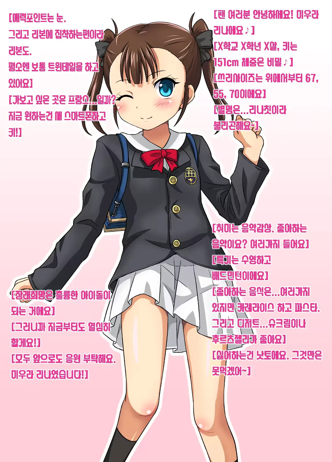 웹툰 이미지 1