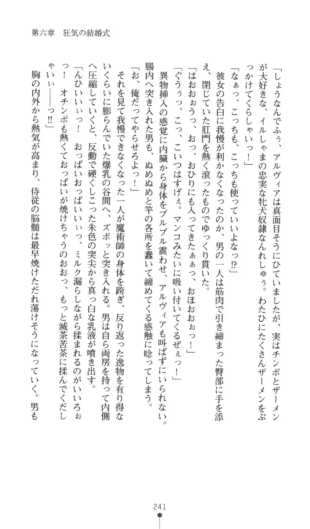 웹툰 이미지 240