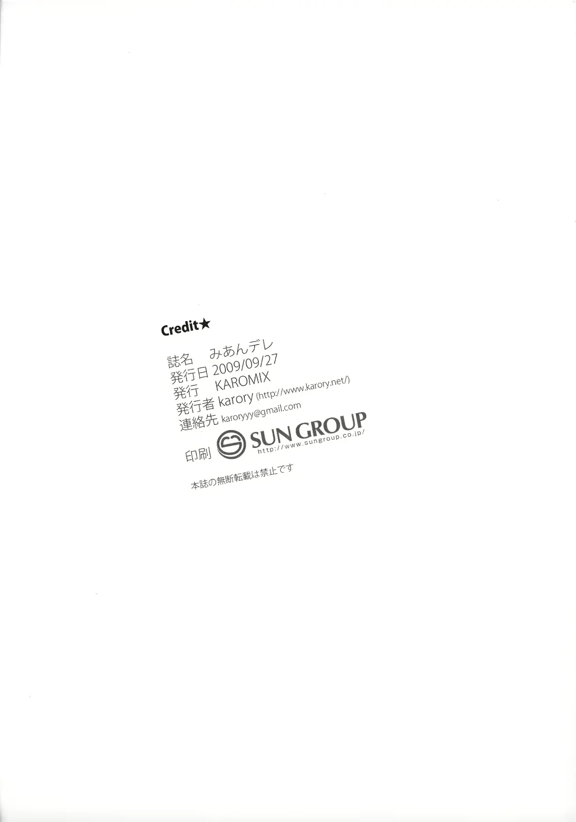 웹툰 이미지 24