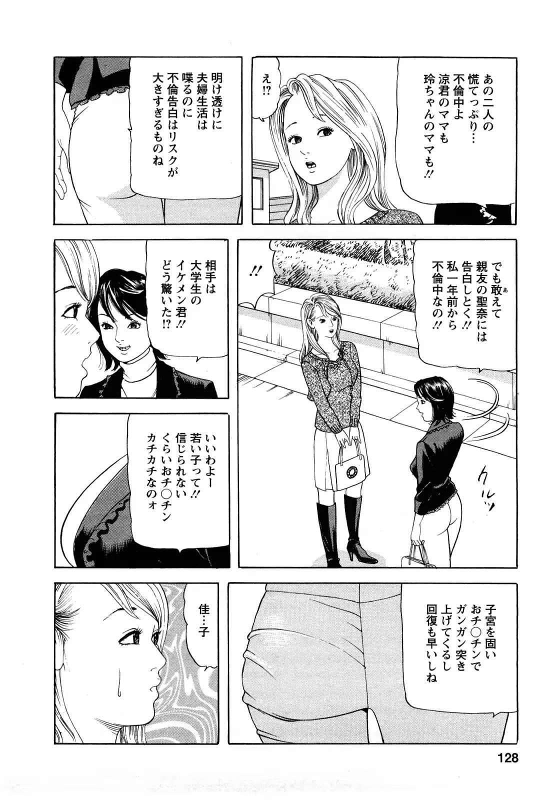 웹툰 이미지 127