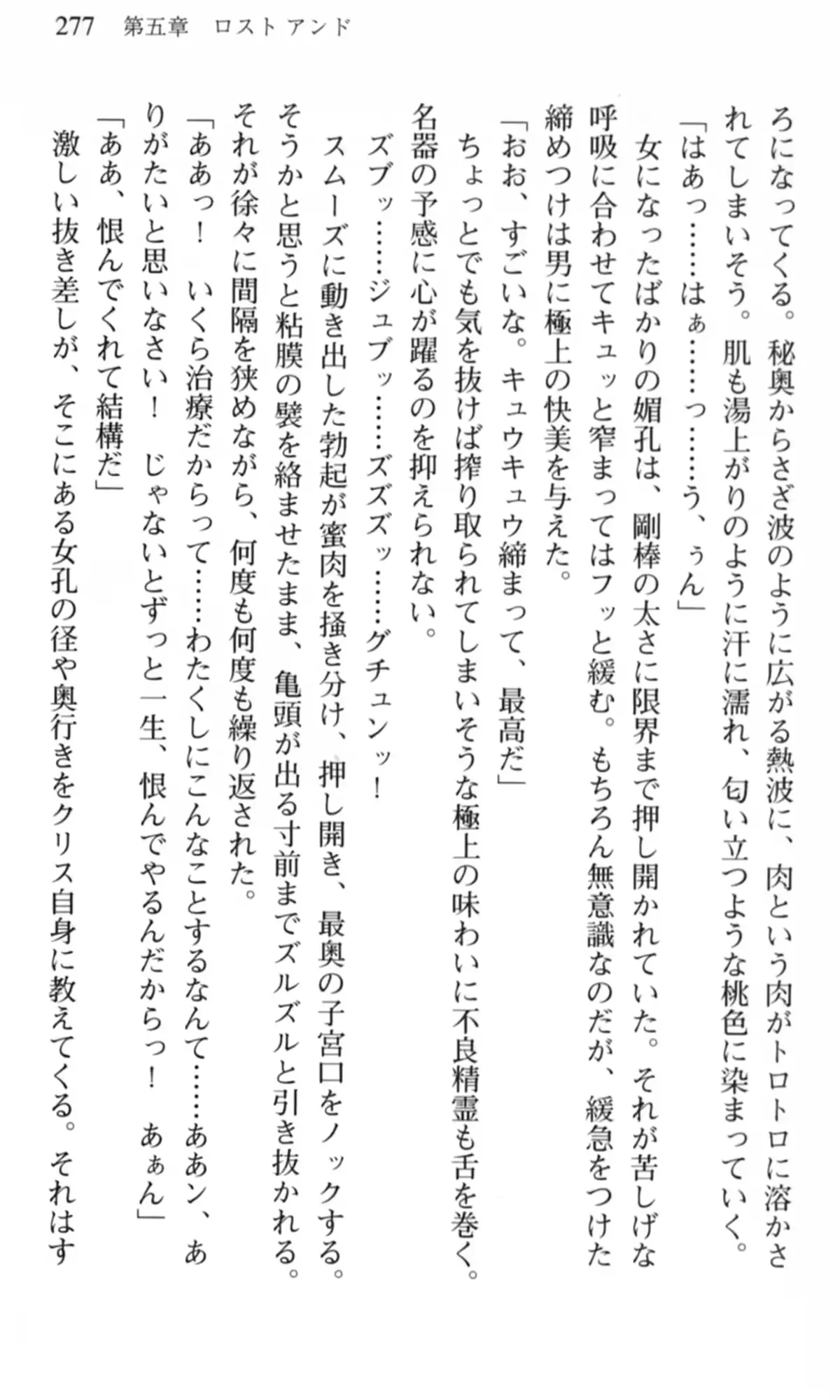웹툰 이미지 277