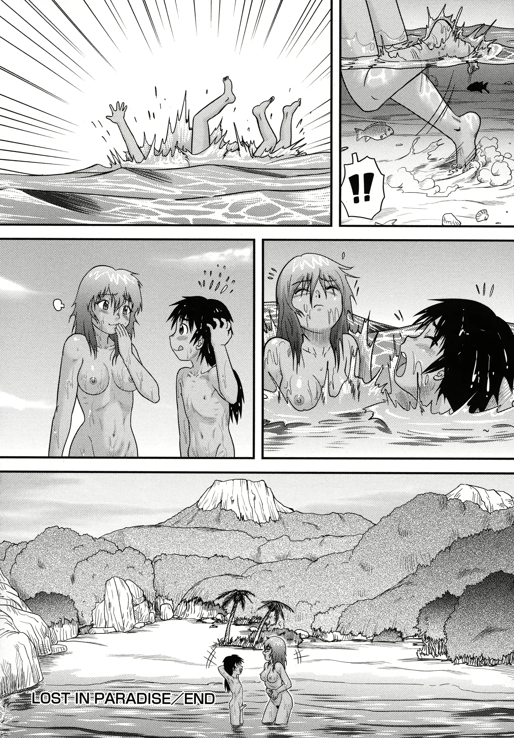 웹툰 이미지 199